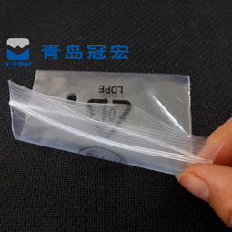 棗莊廠家直銷電子產品自封袋，專業(yè)定制、價格實惠